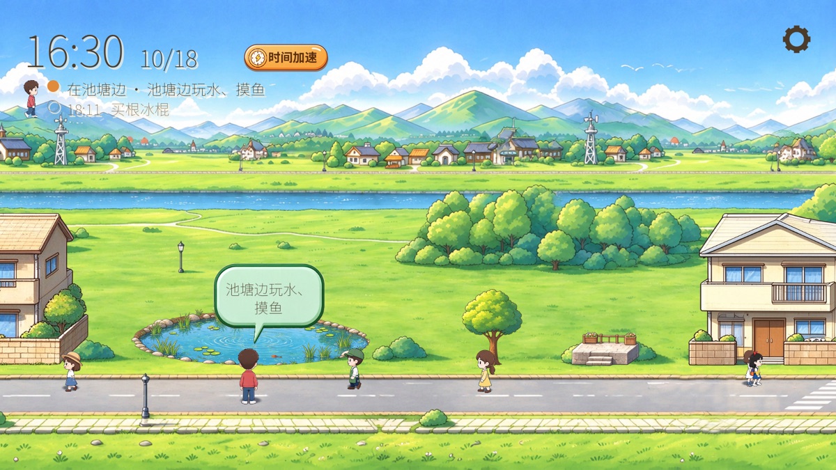 16:30，2003 年池塘边
